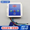 Controlador Automático de Lona para Camiones Volquete, Furgoneta, Camión Volquete, Accesorios de Control de Lona, Interruptor de Control Remoto, Plug and Play