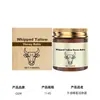 Crema Hidratante de Manteca de Karité y Miel, Crema para el Cuidado de la Piel, Hidratante y Nutritiva, Crema Corporal Refrescante y No Pegajosa