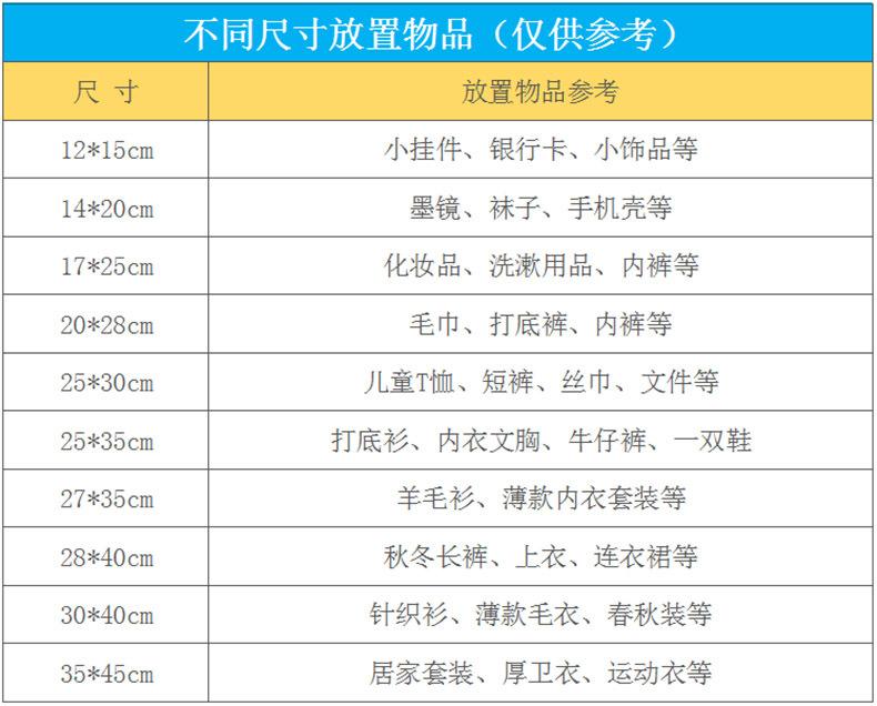 衣服毛巾包装袋3.jpg