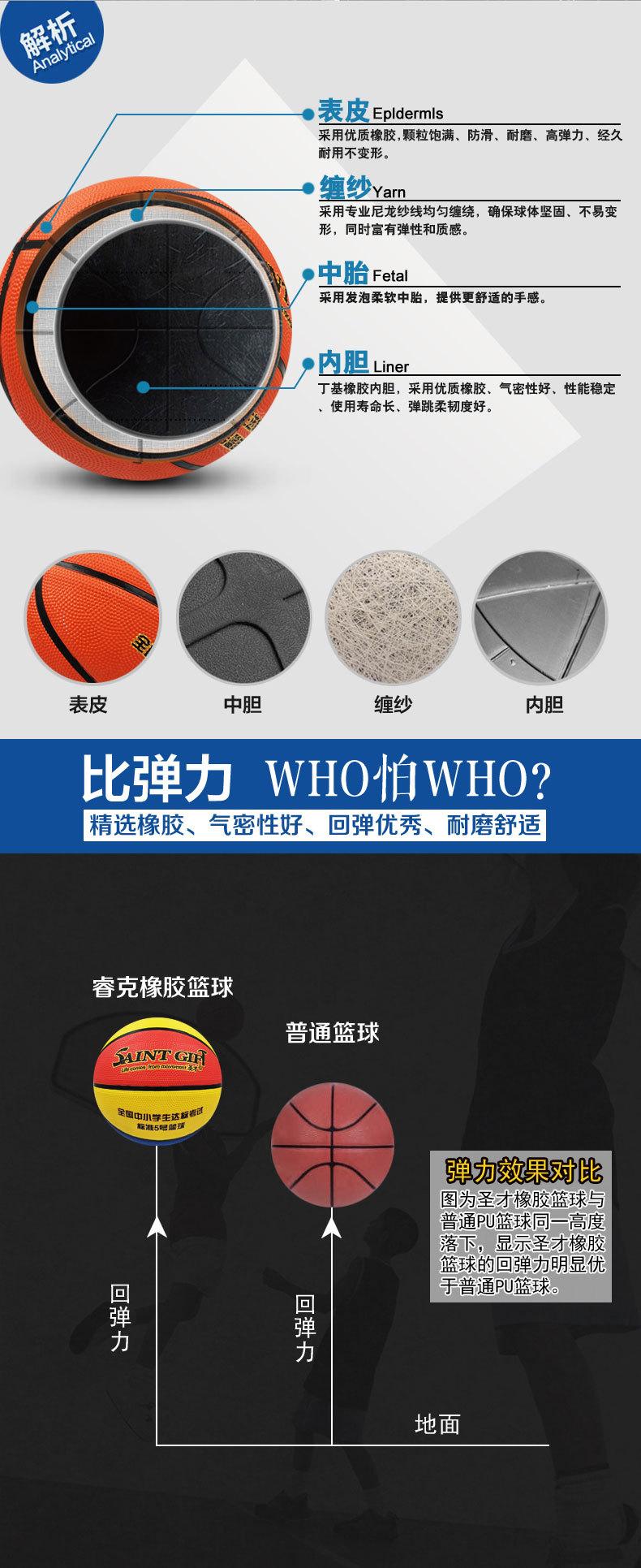 圣才_05.jpg