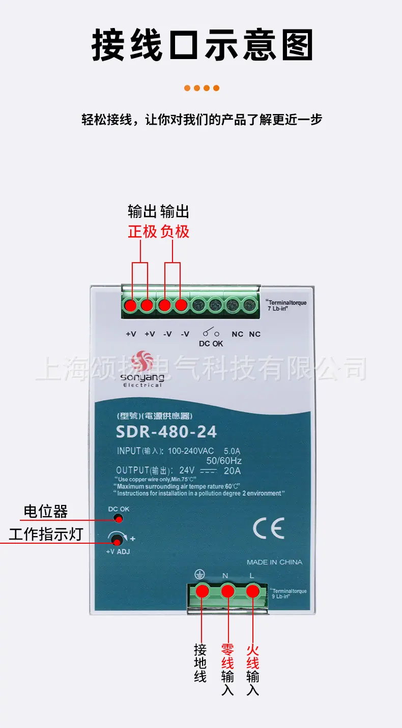 SDR480_09.jpg