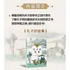 A História de Confúcio Li Changzhi Material de Leitura Educacional para Estudantes Editora de Literatura e Arte Changjiang