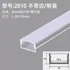 Lâmpada linear de LED em forma de U, canaleta de liga de alumínio embutida, lâmpada linear com cartão linear de montagem exposta, barra de canaleta de lâmpada, canaleta de alumínio