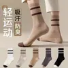 Calcetines de la serie de colores Melard para mujer, de algodón con encaje estilo japonés, color café, color liso atmosférico, calcetines largos de otoño e invierno