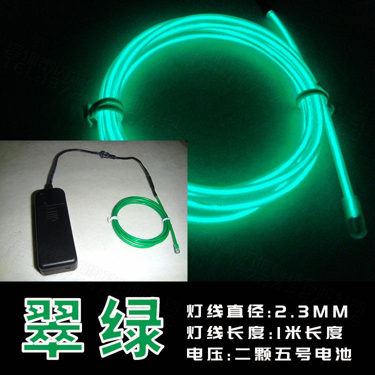 SKU_翠绿.jpg
