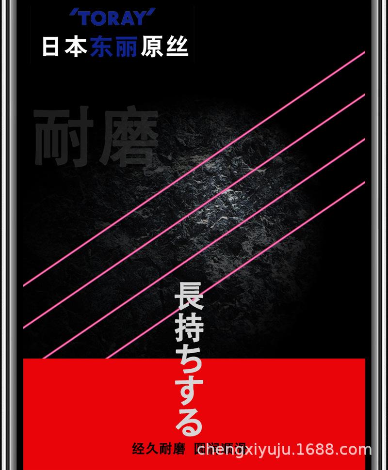 详情页长图(1)_09.jpg