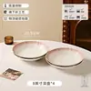 Juego de vajilla de cerámica de alta gama y estéticamente agradable para uso doméstico, nuevo para 2026, cuencos y platos, cuencos y platos para arroz, regalo de boda