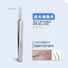 Agulha para acne de aço inoxidável, extrator de espinhas, removedor de acne, removedor de cravos, ferramenta de beleza