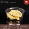 Caixa de Embalagem Descartável para Frutas Bandeja de Embalagem Retangular Plástico Transparente Morango Melancia Fruta Cortada em Pedaços de 0,5kg