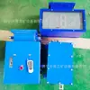 Zhongyu Supply ZKC127Q Dispositivo de Controle de Desvio Pneumático para Minas Dispositivo de Controle de Movimento de Desvio Multi-Especificação