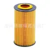 Filtro de Aceite 1121840025 6111800009 A1121840025 A6111800009 Elemento Filtrante
