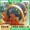 Guohua Inteligente En Stock Envío Inmediato Cabrestante Minero Cabrestante para Perforación de Pozos Mineros Operación Confiable Cabrestante para Perforación de Pozos Verticales