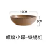 Plato Pequeño Redondo de Cerámica Gruesa Estilo Retro Creativo Estilo Japonés para Salsa para Mojar, Plato para Vinagre Casero, Plato para Condimentos, Plato para Salsa de Soja, Platos Pequeños para Encurtidos
