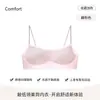 Sujetador de espalda descubierta con escote bajo para mujer, invisible sin costuras, push-up para busto pequeño, escote cuadrado pronunciado, estilo fino de verano con tirantes finos, sujetador transpirable