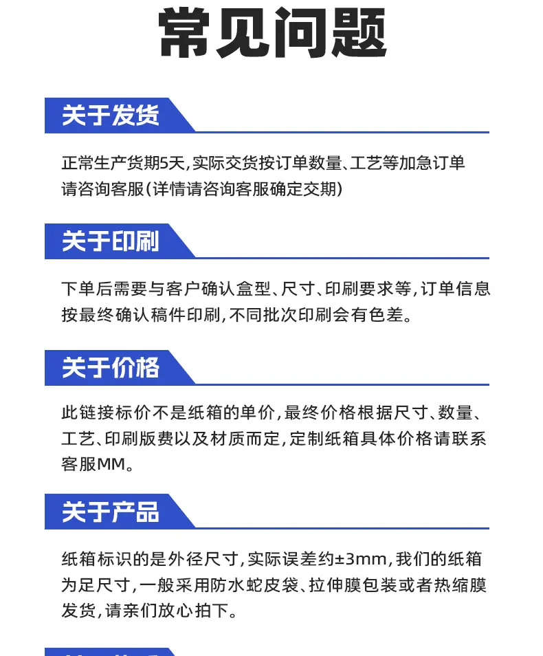 定制-详情页_11.jpg