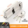 Cilindro de Cerradura Pequeño de Cobre de 70 mm para Puerta de Dormitorio, Núcleo de Cerradura Antirrobo para Puerta Interior de Madera, Accesorios para Cuerpo de Cerradura, Ferretería para Puertas Interiores, Tipo Universal para el Hogar
