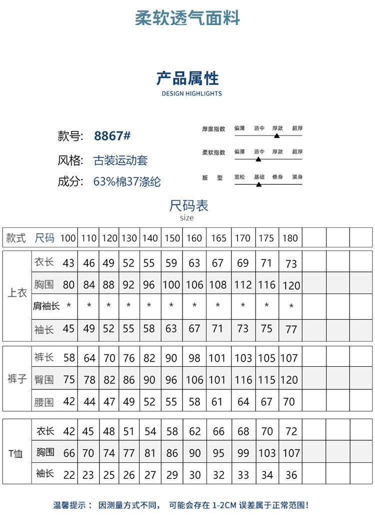 O1CN01FI7Uhj1XUc9nU9Hl6_!!2106