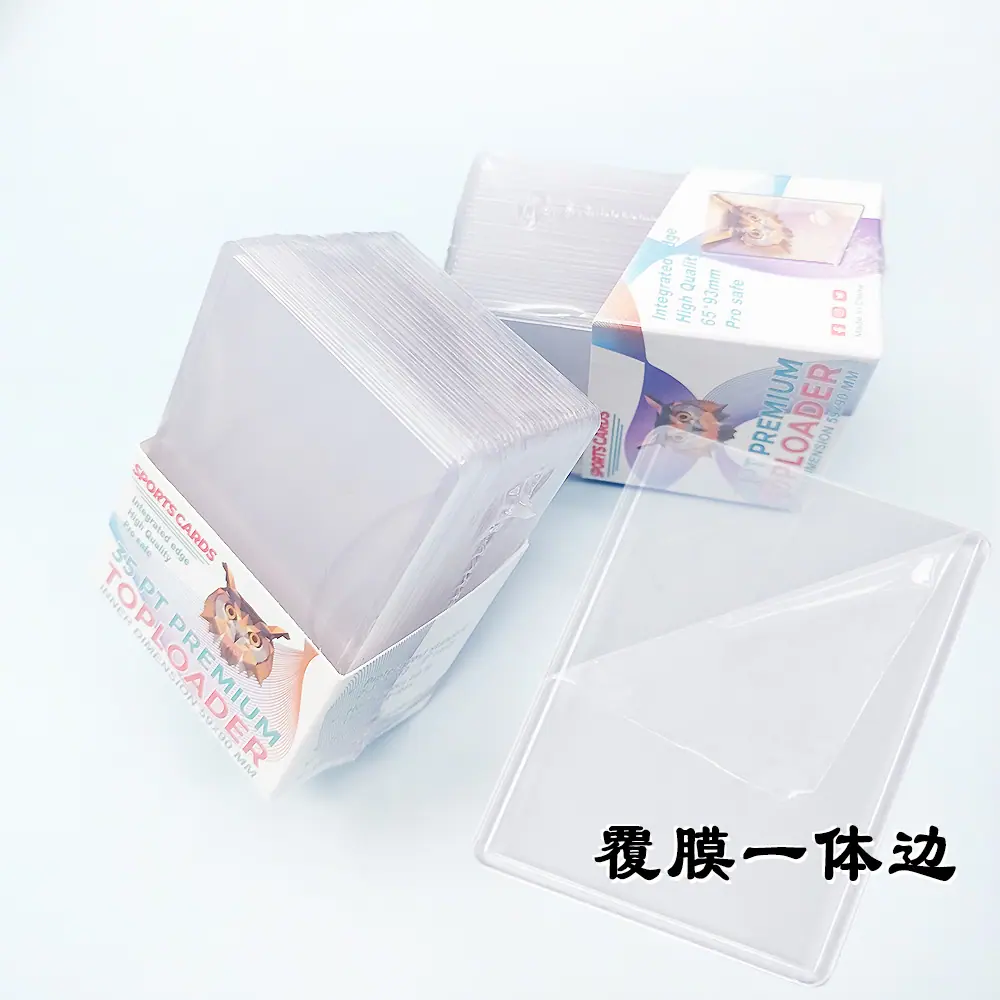 B8小号竖款一体边盒装1.jpg