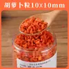 Grânulos de Cenoura, Fatias de Cenoura, Cenouras Raladas, Vegetais Desidratados, Cenouras Secas Desidratadas, Alimento Conveniente, Atacado Comercial