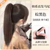 Postizo de coleta alta para mujer, aspecto realista, estilo de banda elástica, se puede atar bajo o de lado, peluca de coleta de cabello lacio natural