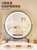 Espejo de Maquillaje LED de Escritorio con Luces para Uso en Casa, Espejo Inteligente para Tocador de Habitación de Niñas, Espejo de Mesa Giratorio