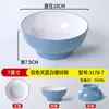 Vajilla Imitación Porcelana Melamina Tazón para Fideos Tazón Picante Caliente Tazón para Fideos Caracol Tazón para Fideos Picantes y Ácidos Tazón para Fideos Fritos Tazón para Ramen de Res