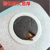Beijing Tongrentang Fornecimento Rápido de Adesivos de Artemísia para Três Calores para Cuidados de Saúde na Primavera e Verão Adesivos de Moxabustão com Mel Entrega no Atacado