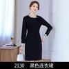Primavera y verano 2023 nuevo temperamento spot moda de cercanías vestido profesional de manga larga delgado origen Dongguan