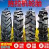 Neumático para tractor Herrer 600 650 750 8,3 9,5 11,2-16 20 24 neumático agrícola resistente al desgaste