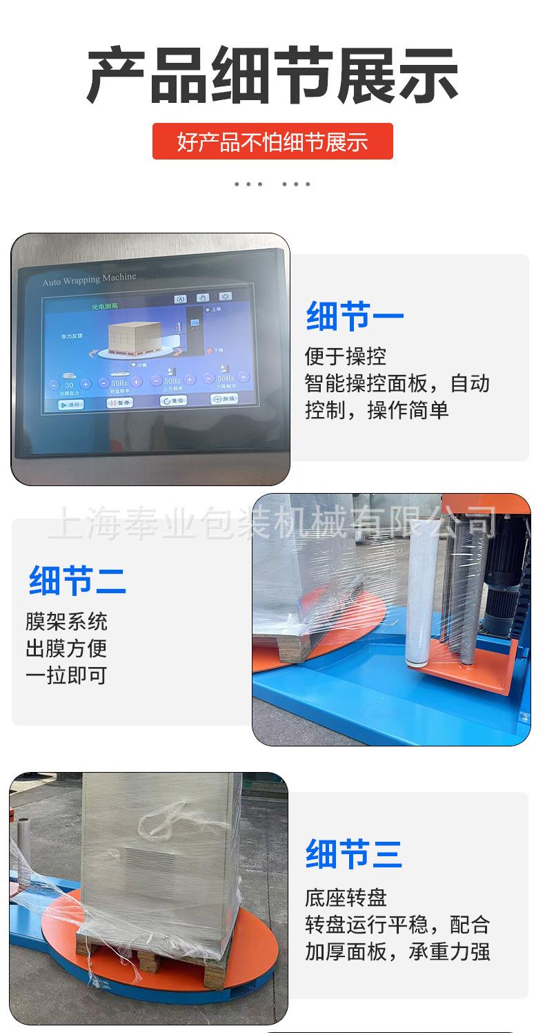 详情页的-1店_08.jpg