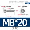 Tornillos de Acero Inoxidable 304 Gb70.1 Cabeza Cilíndrica Hexagonal Sin Nervaduras Cabeza Cóncava Tornillos Cóncavos Ligeros M2M3M4