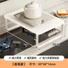 Cubierta de Estufa de Gas de Cocina Tapa Modificación Cubierta de Estufa de Gas Soporte para Estufa de Inducción Tabla de Cortar para Encimera Estante de Almacenamiento Almacenamiento de Condimentos