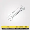 Llave de boca abierta, llave de dos bocas, llave de boca fija, llave de doble uso, herramienta de ferretería para reparación automotriz