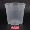 Maceta transparente de galón, maceta transpirable con control de raíces, maceta para flor de amarilis, maceta para plantar rosas y hortensias, maceta de plástico al por mayor