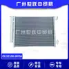 92100-5Rf0A Ensamblaje del Radiador Adecuado para Nissan P15 Kicks Guangzhou Auto Parts