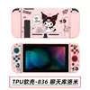 Funda Protectora para Switch, Funda Pintada, Funda Suave de TPU, Funda Protectora de Silicona para NS, Funda Suave de TPU, Funda Protectora de Cobertura Total