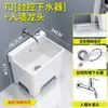 Fregadero de Cerámica Grande para Trapeador para Uso Doméstico, Adecuado para Balcón, Exterior, Baño con Pedestal Alto, Fregadero de Cerámica para Trapeador Comercial