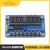 Módulo de Pantalla LED de Tubo Digital con Botones Tm1638 (Tubo Digital de 8 Bits\Led\Botón) con Cable Dupont