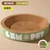Placa de Arranhar e Cama para Gatos Tudo-em-Um, Resistente a Arranhões, Resistente ao Desgaste, Não Solta Fiapos, Bacia de Arranhar Extra Grande para Gatos, Coleção de Acessórios para Gatos de Papelão Ondulado