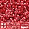 @MARD Paquete de Recarga de Perlas Perler 2.6mm Perlas Fusibles 81 Colores Selección Propia Colores Especiales Alta Transparencia Perlado Color Camaleónico Luminiscente en la Oscuridad