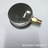 Manómetro de presión de bomba de agua resistente a golpes con relleno de aceite de acero inoxidable para urdimbre YTN63 manómetro de vacío al por mayor
