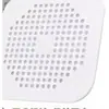 Filtro de Rejilla para Desagüe de Piso de Baño, Filtro de Alcantarilla, Tapa Cuadrada para Desagüe de Piso, Práctico para Inodoro, Cocina, Previene Obstrucciones