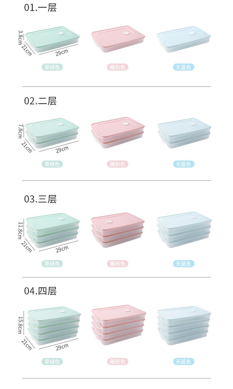 饺子盒_16.jpg