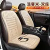 Cojín calefactable para asiento de coche en stock, almohadilla universal para asiento interior de coche, cojín de asiento cálido con cable calefactor eléctrico para invierno