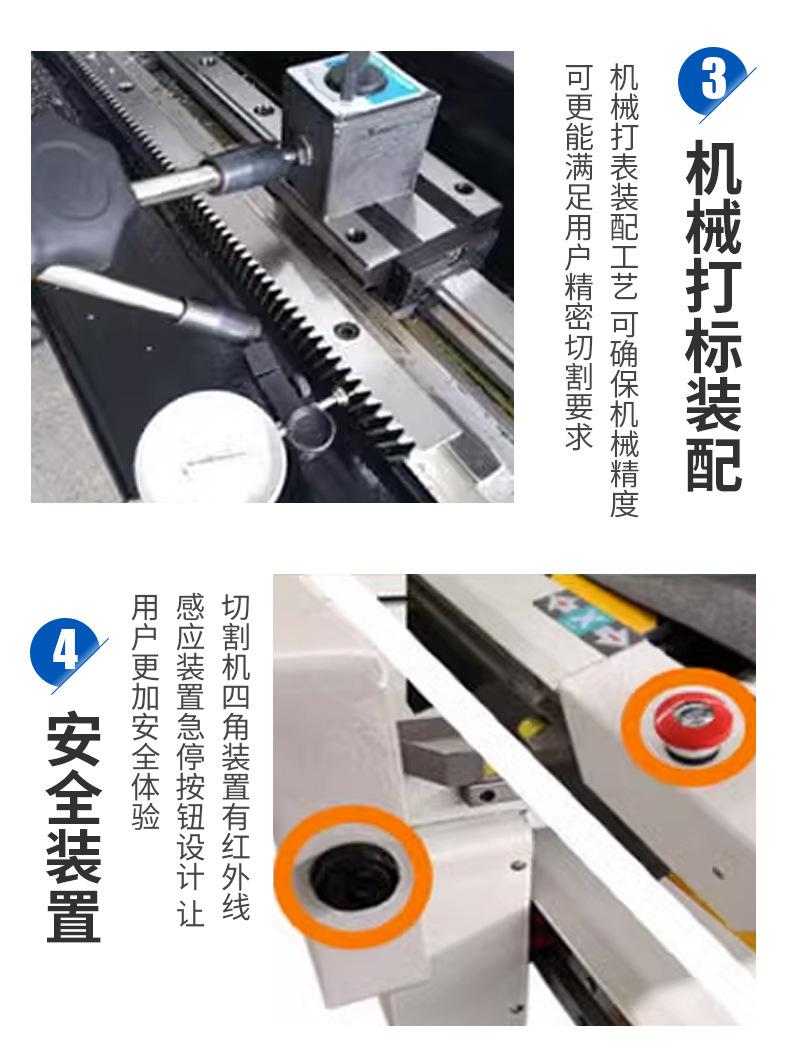 数控切割机详情_09