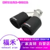 Atacado Direto da Fábrica Universal para Carro Fibra de Carbono Garganta Traseira Tubo de Escape Garganta Traseira de Carbono Positivo Tubo de Escape Enrolado