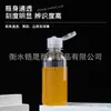 Botella de Plástico con Tapa Flip-Top Botella de Muestra Botella Dispensadora de Loción por Presión Botella Graduada Botella de Presión con Escala Empaque Cosmético