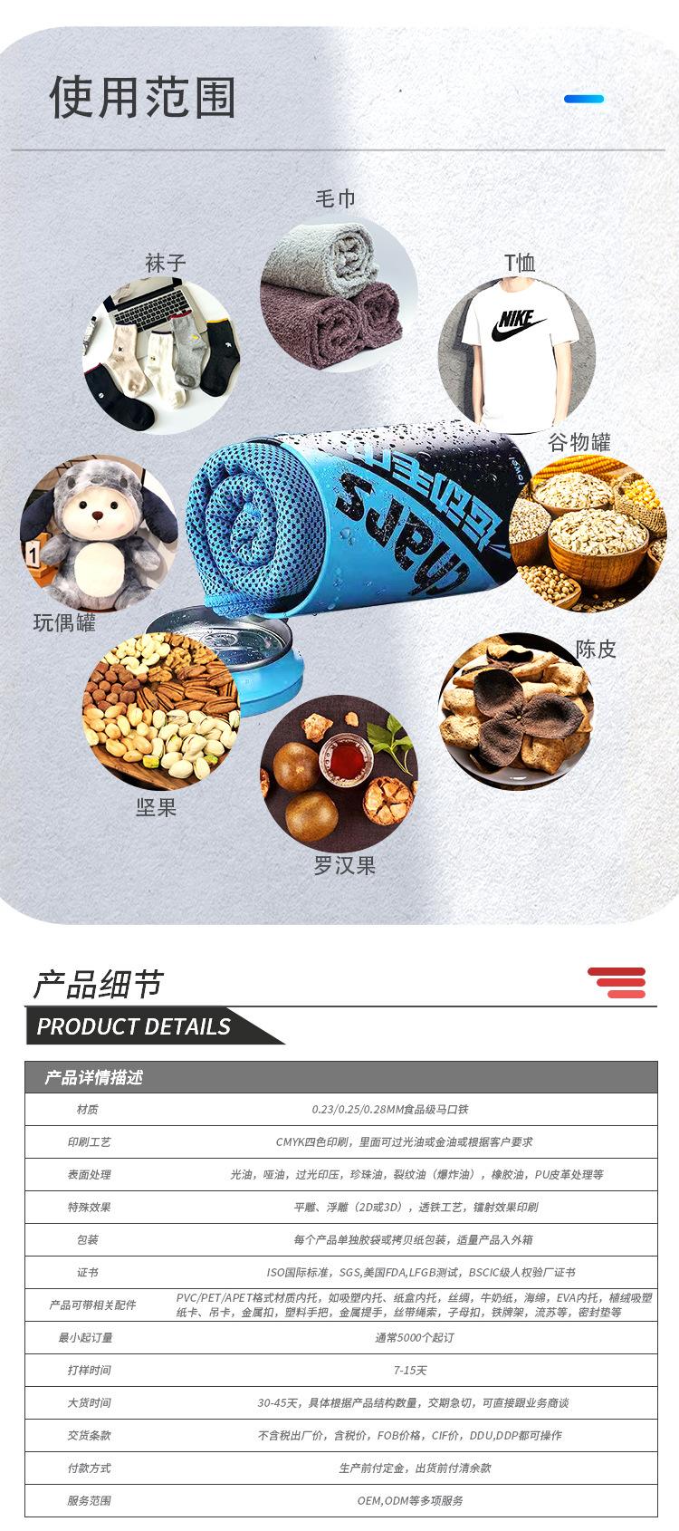 65-120mm中文版详情_04.jpg