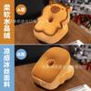 Tostada Seda de Hielo Almohada para la Siesta Almohada Kabibala Muñeco Capibara Juguete de Peluche Muñeco para Dormir Regalo