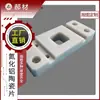 Lámina Cerámica de Nitruro de Aluminio ALN Alta Conductividad Térmica Disipación de Calor Cerámica Aislante 50*50*0.1/0.15/0.2-2mm Pulido